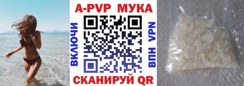 Alpha PVP кристаллы  Талдом 