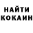 Кетамин VHQ Sofio Khecuriani