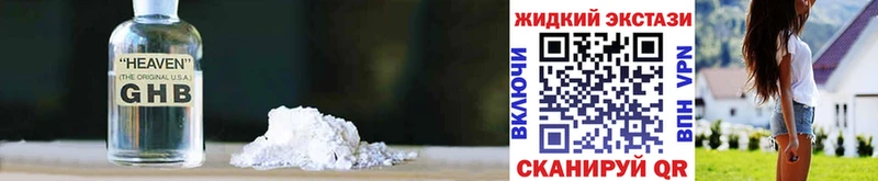 БУТИРАТ 99%  хочу наркоту  Талдом 