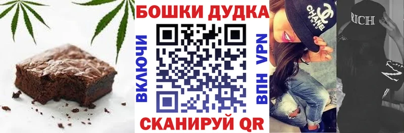 это официальный сайт  Талдом  Canna-Cookies конопля 