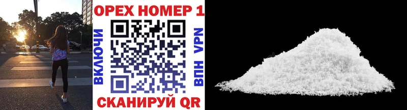 КОКАИН FishScale  ОМГ ОМГ зеркало  Талдом 