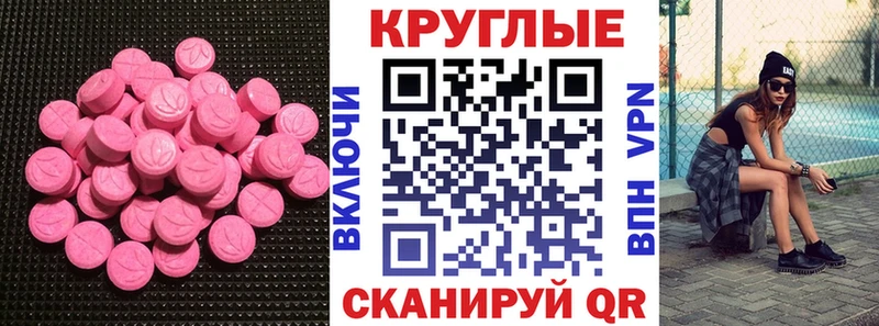 Экстази Дубай  Талдом 