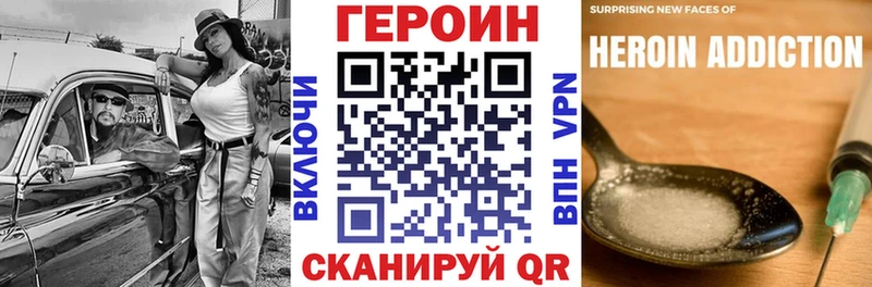 Героин хмурый мега ONION Талдом где найти наркотики
