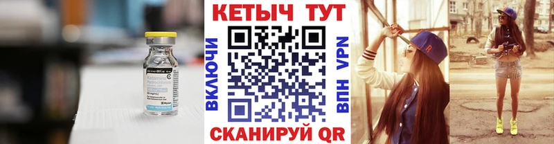 Кетамин ketamine  Талдом 