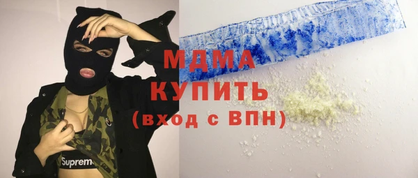 jwh Абаза