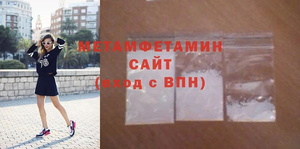 jwh Абаза