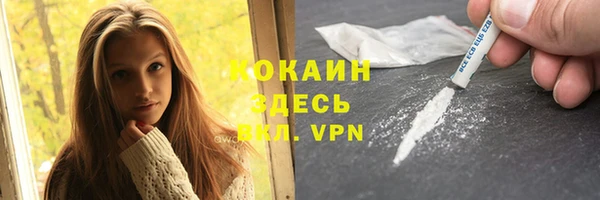 jwh Абаза