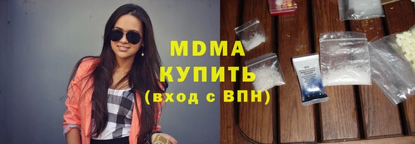 мдма Абдулино