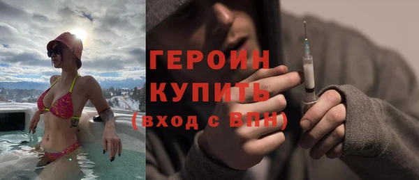 бошки Алексин