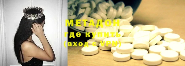 мдма Абдулино