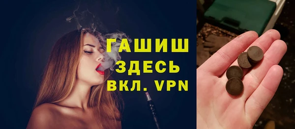 мдма Абдулино