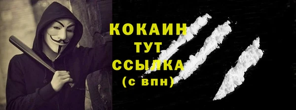jwh Абаза