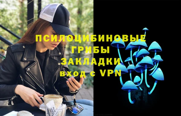 мдма Абдулино