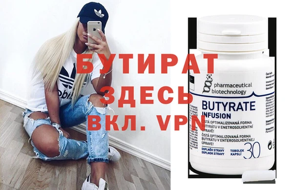 крисы Абинск