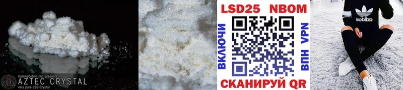 Лсд 25 экстази кислота  Талдом 