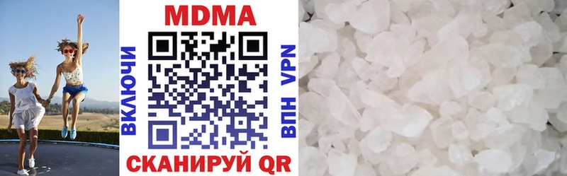 MDMA кристаллы кракен маркетплейс Талдом