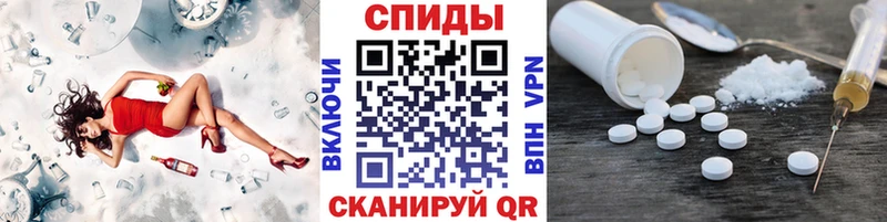 сколько стоит  Талдом  Метамфетамин витя 