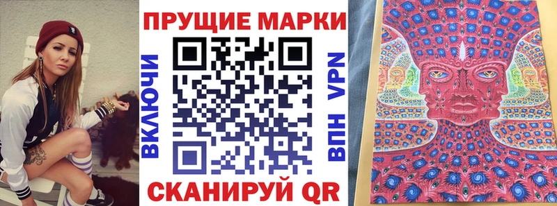 Наркотические марки 1,8мг  Талдом 