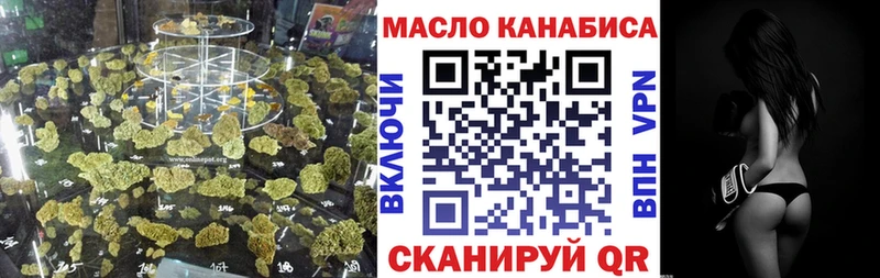 наркошоп  Талдом  ТГК Wax 