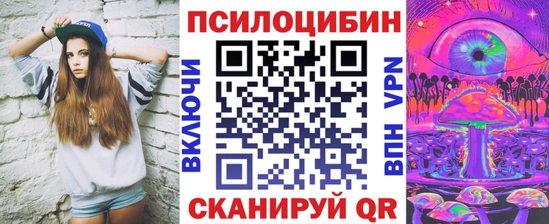 Галлюциногенные грибы ЛСД  Талдом 